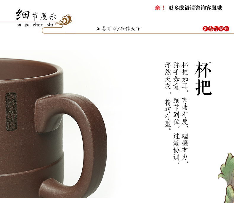 
                                                                                【留言姓氏】定制刻字免费 宜兴紫砂杯男士纯手工茶杯功夫茶具家用原矿紫泥办公室高端礼品 正喜百家姓                