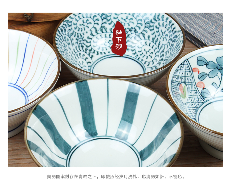 
                                        素珀 4.75英寸古朴釉下彩手绘青釉青花瓷日式和风餐具陶瓷饭碗 碗套装 米饭碗 4色4只装                