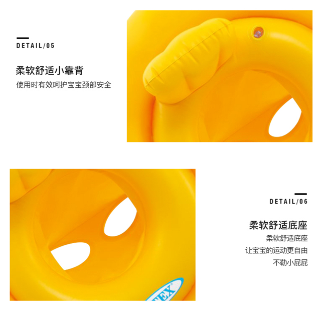 INTEX 59574游泳圈儿童游泳装备宝宝防侧翻坐圈婴儿游泳圈腋下