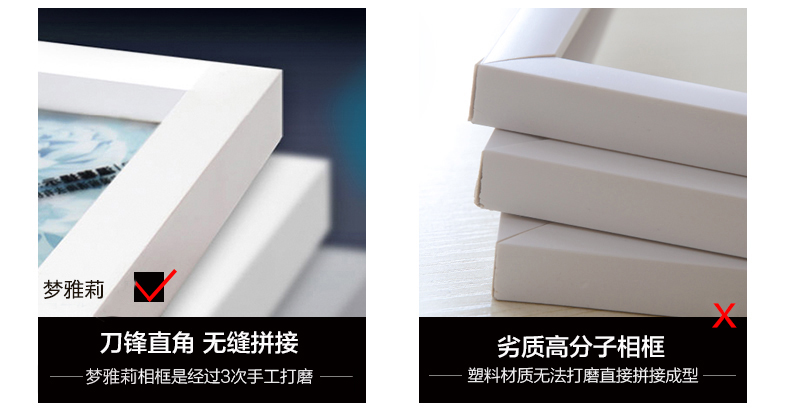 梦雅莉 实木挂墙摆台相框 7寸5 10寸16寸18 20 24 30寸创意相架儿童画框 白色 6寸挂墙