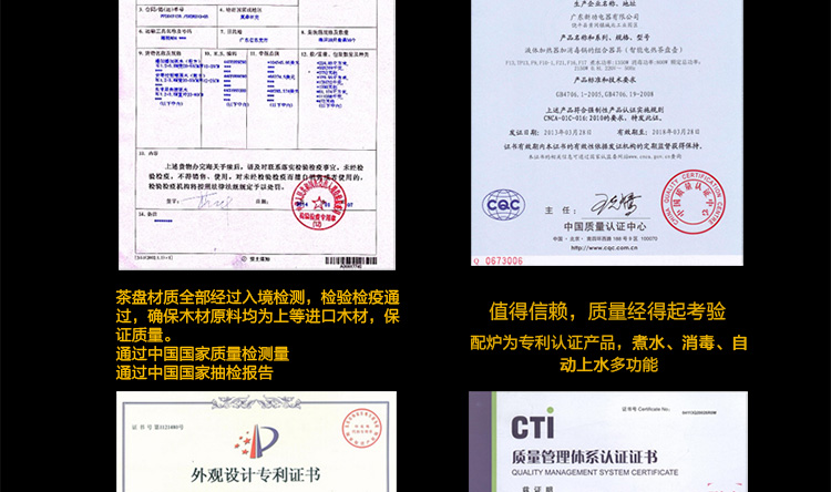 新功SEKO 红坚木茶盘 实木茶盘套装 整套泡茶炉茶具 功夫茶具套装自动上水三合一 F60 紫砂