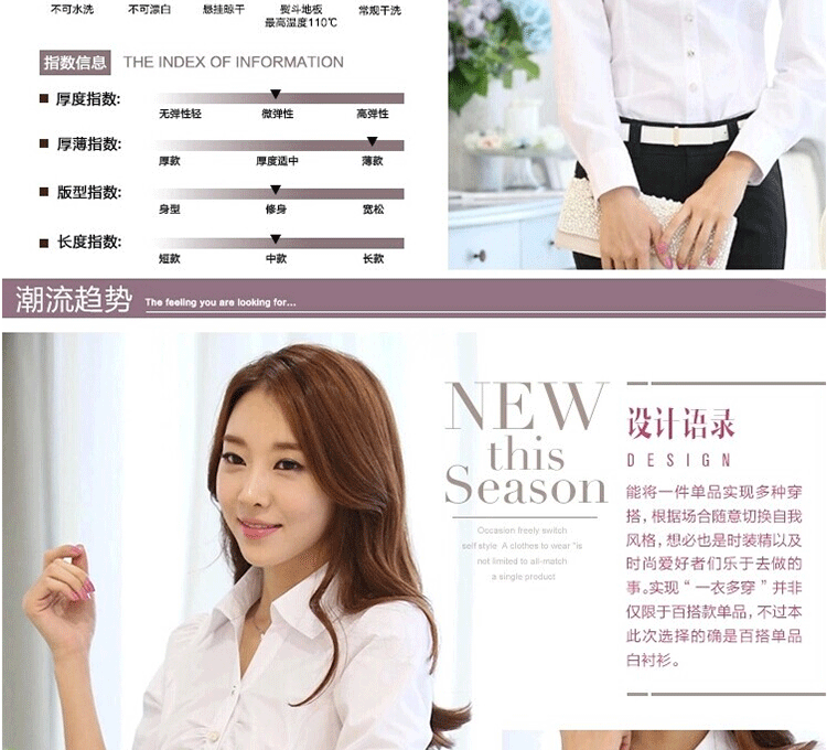 梵度哲2015秋季新品长袖衬衫女 韩版时尚修身显瘦百搭潮流职业正装衬衣F-A321 白色 XXL