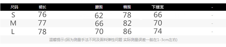 朗格薇诗 2015秋季新款牛仔半身裙 修身高腰一步裙 浅蓝色 M