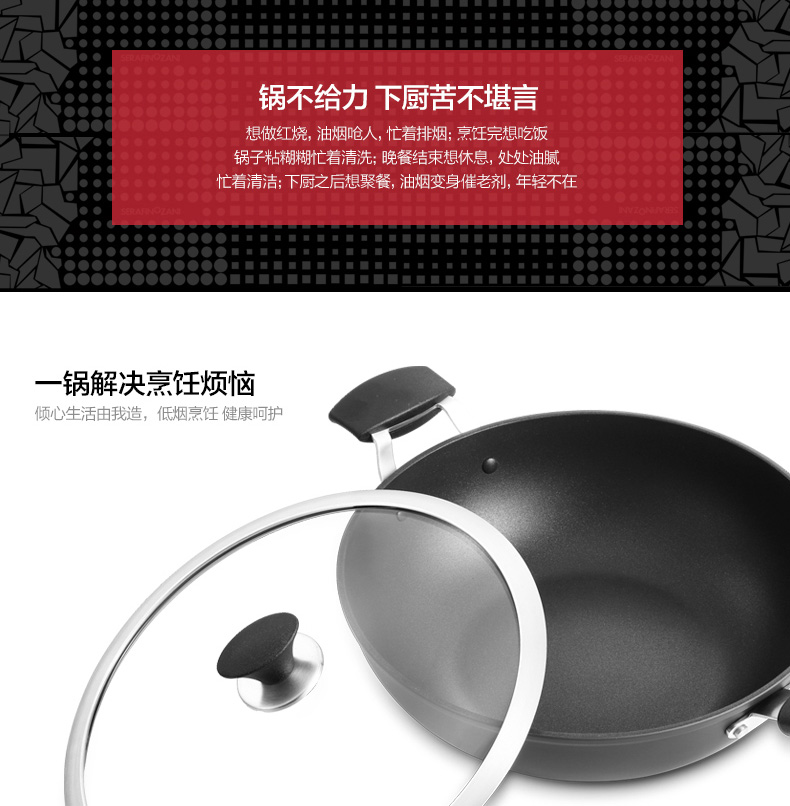 尚尼 炒锅低油烟家用炒菜锅不粘锅电磁炉燃气炉可用 开普敦炒锅 32CM