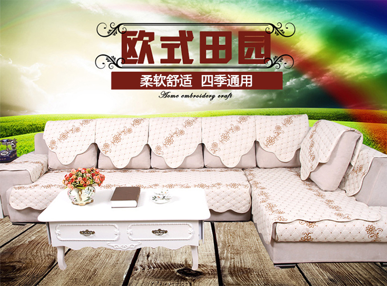 暄悦坊四季通用全棉沙发垫布艺绣花沙发巾沙发罩防滑坐垫飘窗垫 蔓藤花米黄 90*90 cm 1条装