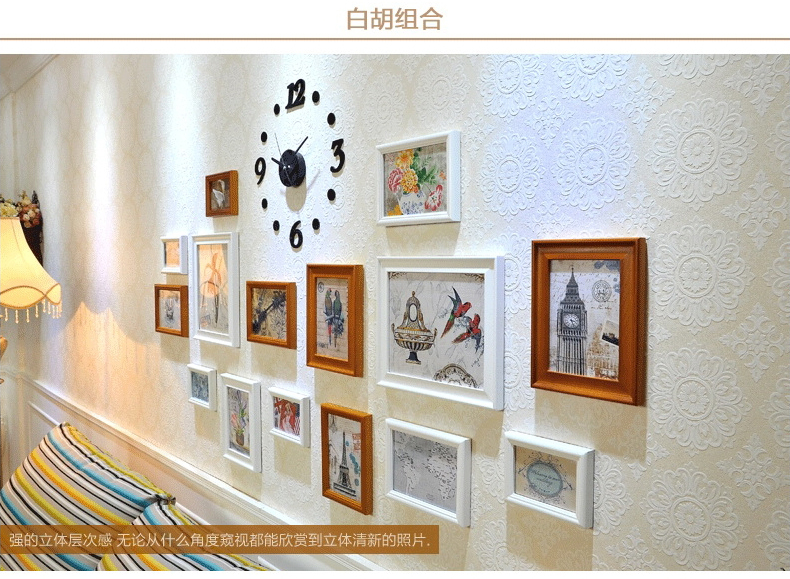 梓晨实木照片墙 相框墙 客厅欧式 相片墙创意相框挂钟组合 白蓝