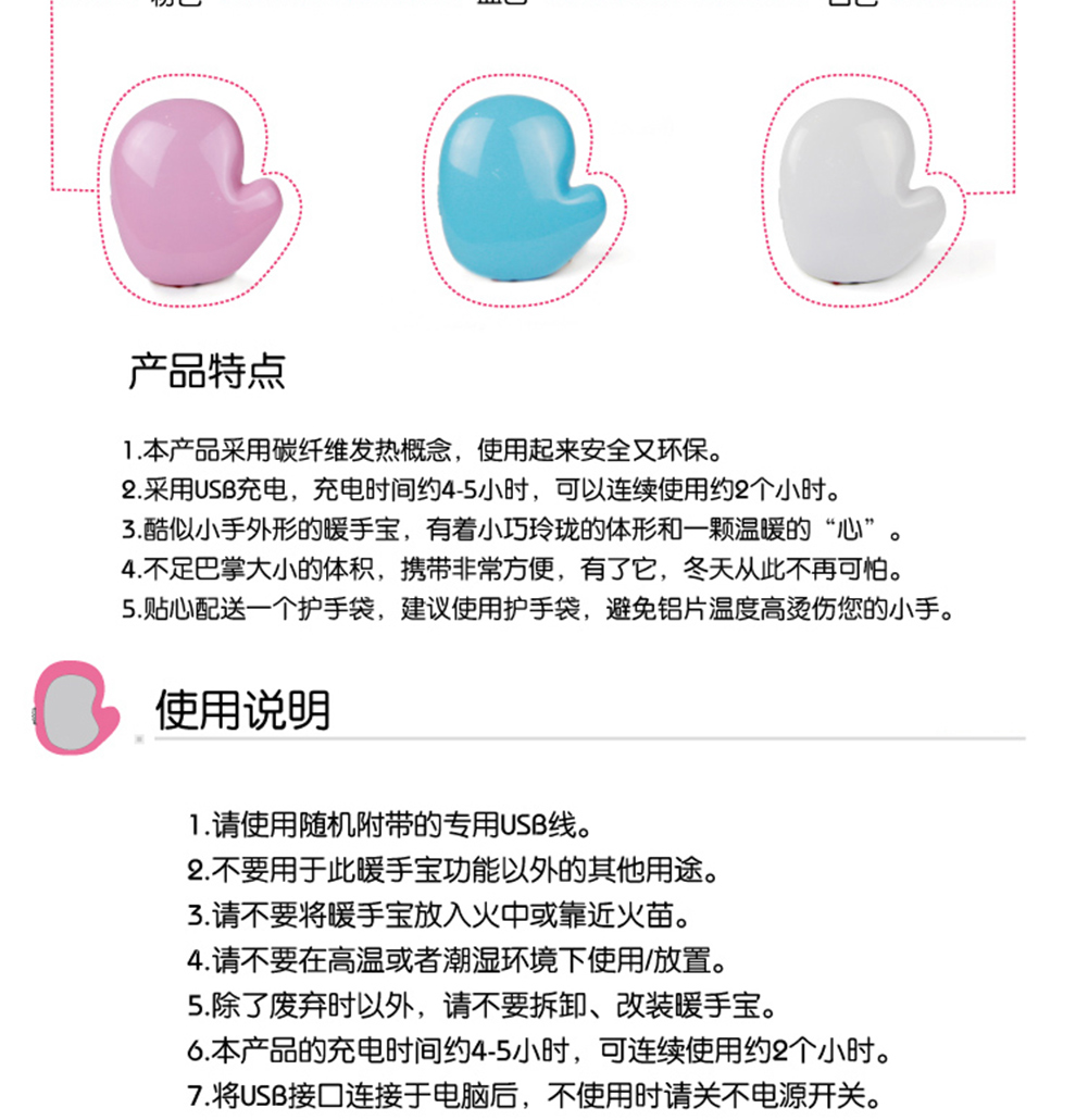 迷你小手暖手宝usb充电 防爆电暖宝宝 秋冬新款电热宝 创意电热饼 小手款-粉色
