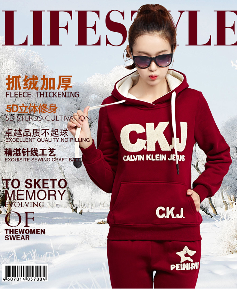 莱瑞丽2015女秋装休闲运动时尚套装女韩版秋冬加厚连帽套头卫衣套装 9058 酒红 L100-115斤内