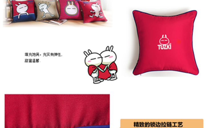 LOVO乐我家纺罗莱公司出品靠垫抱枕兔斯基经典表情系列 抓墙 50cm*50cm