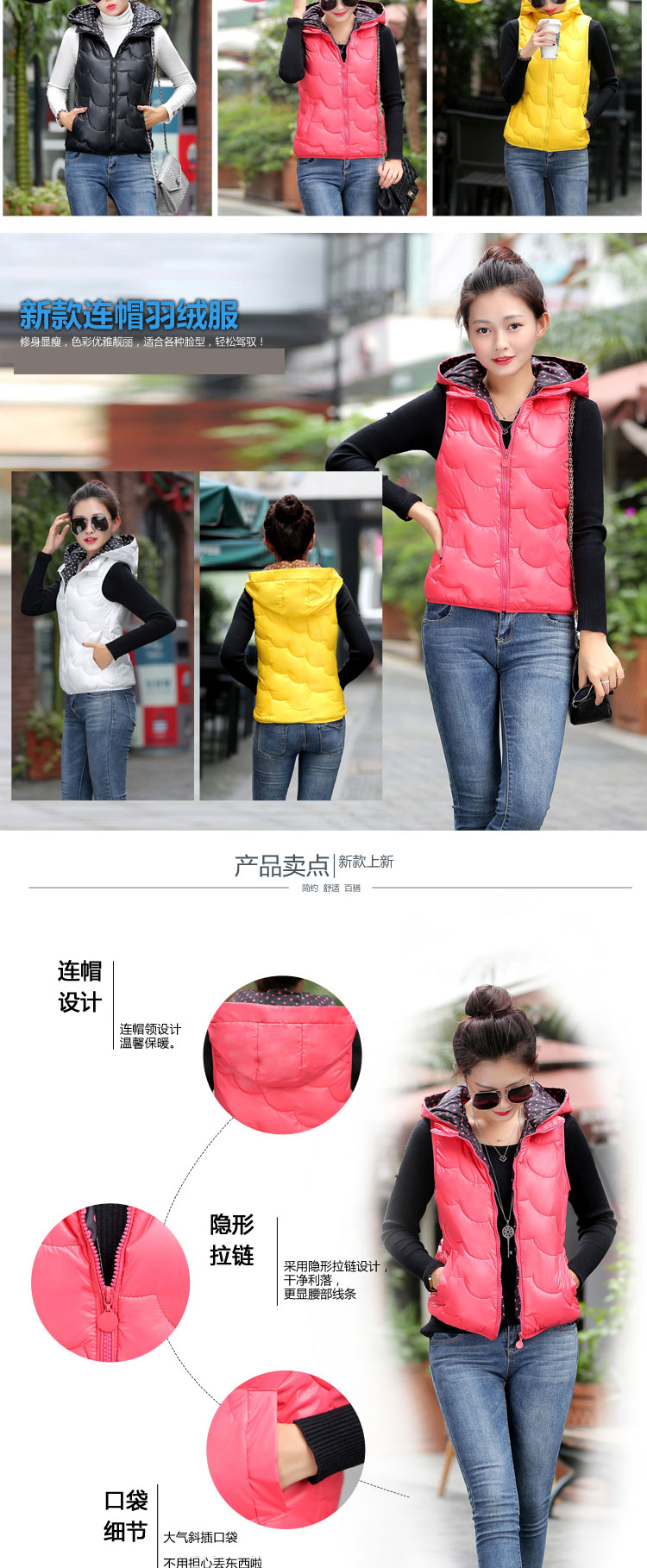 玖娅 2015新款羽绒服女短款马甲韩版轻薄连帽马夹背心羽绒外套MJ605 白色 XL