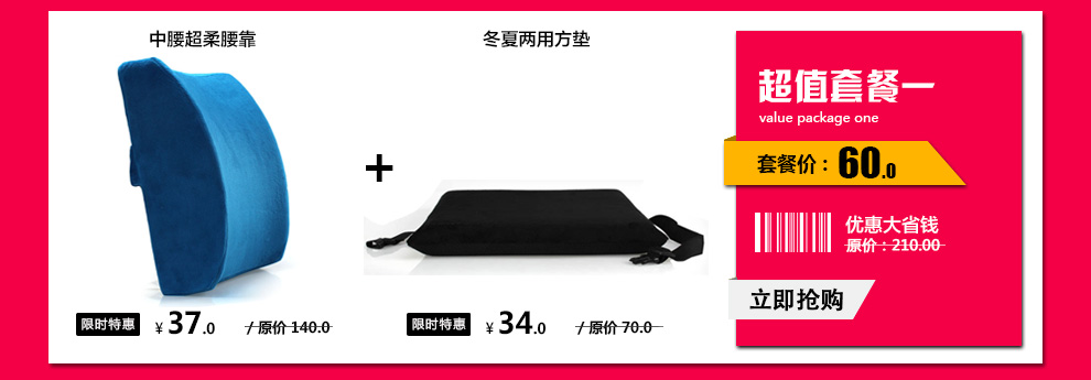 
                                        思帛绫 绑带办公室慢回弹加厚记忆棉座垫椅子坐垫餐椅垫 灰蓝色 慢回弹记忆棉                