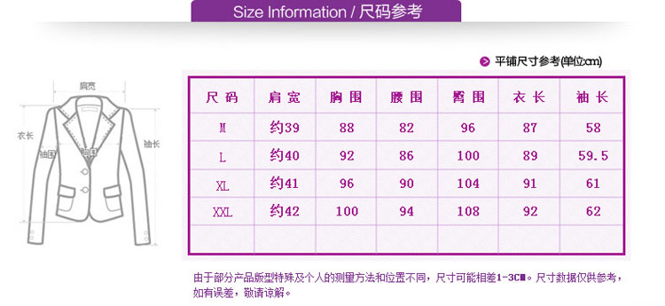 苏瑟 2015秋冬女装韩版修身中长款大码女装毛呢大衣外套女8136 红格 L