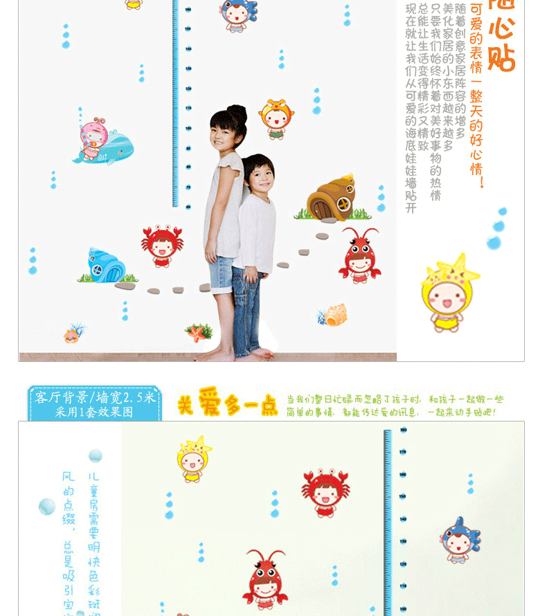 
                                        华居尚品 儿童房身高墙贴纸卧室客厅墙壁贴纸装饰贴画可移除卡通量身高尺墙贴画 E.小猴鹿                