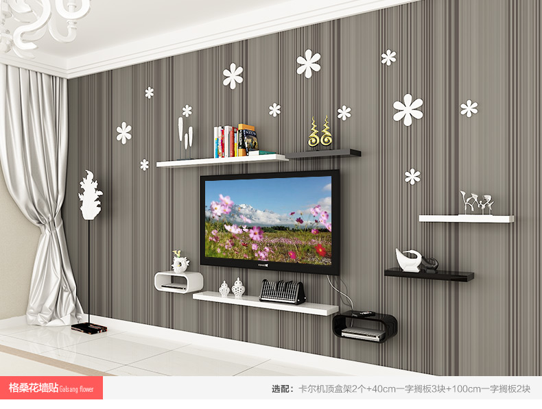 
                                        积累小家11.11家装节创格桑花可移除3D立体墙贴壁贴电视背景墙儿童房装饰 蓝色-3块/套 中                