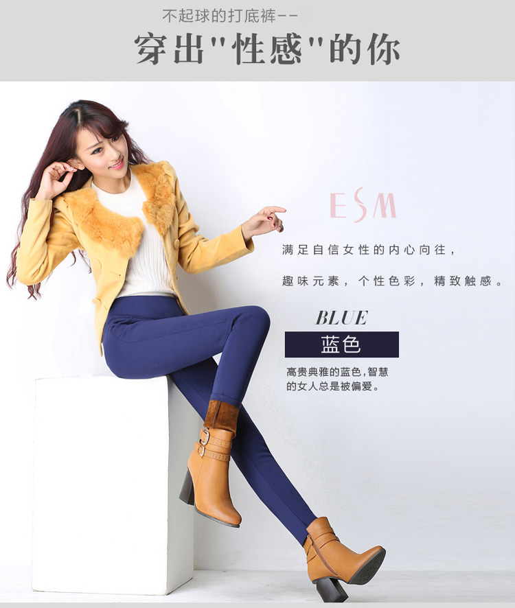 烁莱花裳2015秋冬新款加绒加厚打底裤 女高弹小脚铅笔裤 蓝色加绒 XL