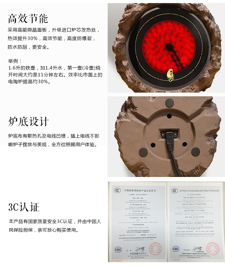 
                                        淳意 茶炉铁壶专用电陶炉 台湾老岩泥迷你静音煮茶烧水炉 无线遥控模式 功夫茶具配件 心路 静逸版                
