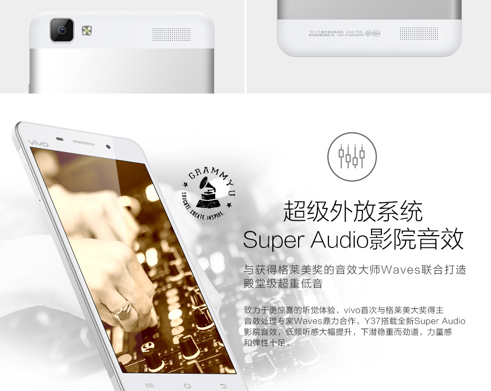 vivo Y37 移动4G手机 香槟金
