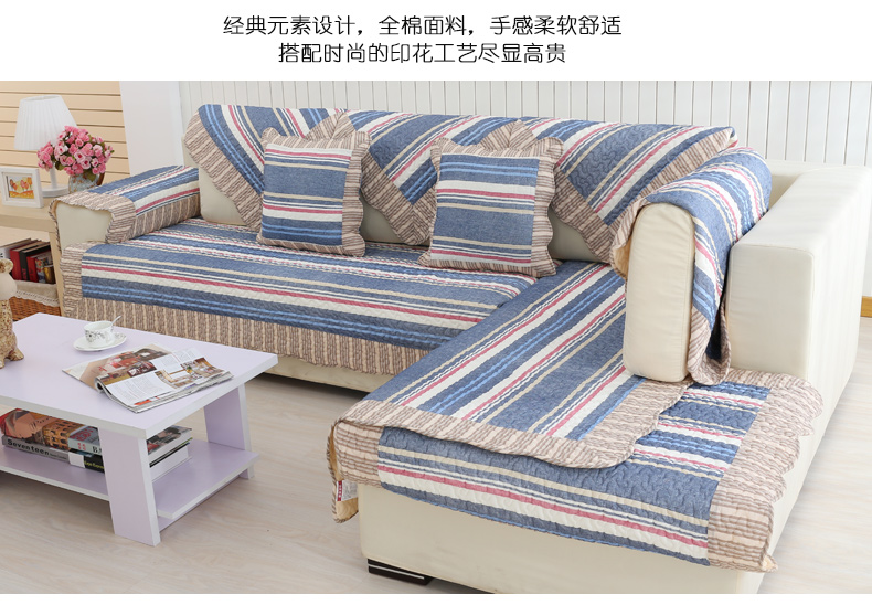 绿幽谷田园全棉沙发垫套装布艺坐垫四季通用沙发垫子沙发套罩巾 七彩彩虹横条 单条90*180cm