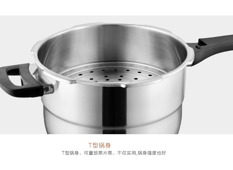 爱仕达ASD高压锅电磁炉煤气灶不锈钢压力锅D1822 22cm
