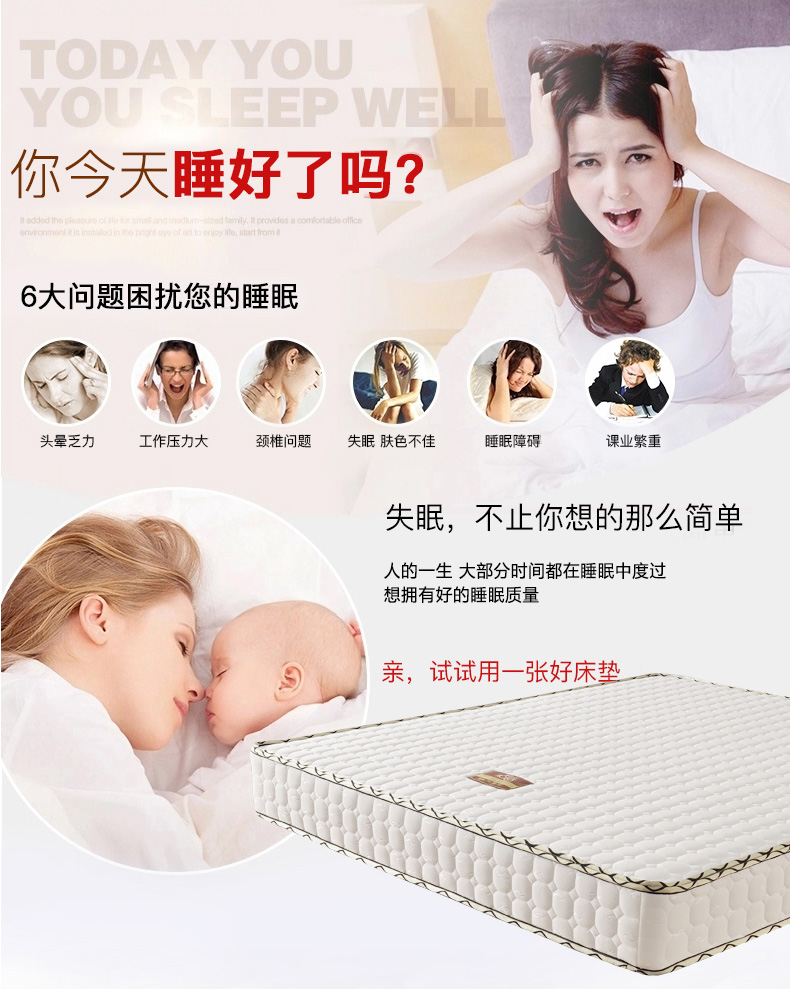 优漫佳 床垫椰棕弹簧可拆洗针织床垫22cm针织面料两面可用 椰棕弹簧 907款 1.2*1.9米(定制)
