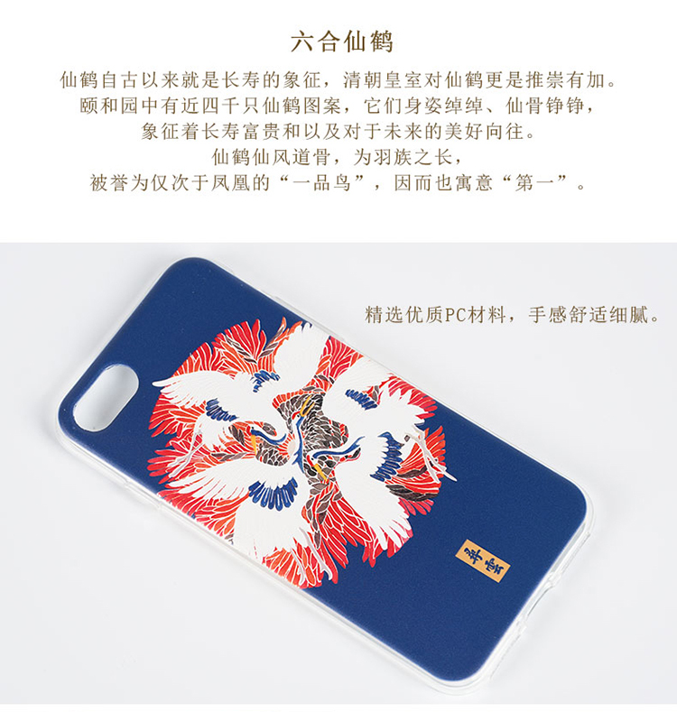 蘋果p iphone8