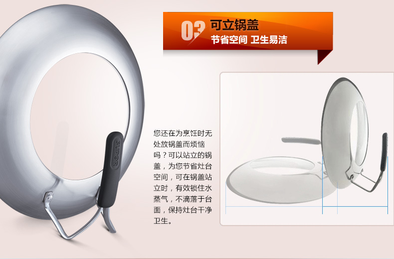 苏泊尔（supor）炒锅二代火红点不粘无烟炒菜锅电磁炉通用PC32R2