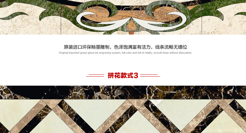 加利加瓷砖 玄关入户地砖客厅水刀地拼走廊餐厅防滑地板瓷砖拼花 款式