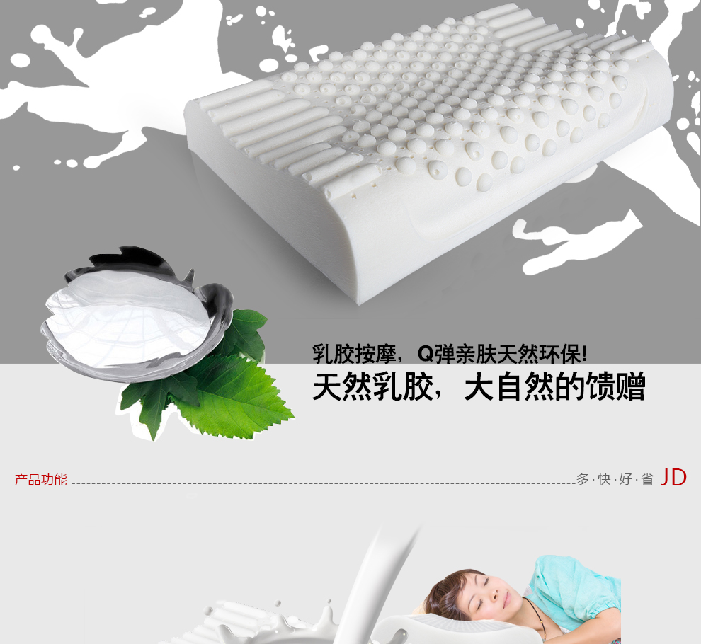 水冰淼 乳胶枕 颈椎护颈枕 泰国天然乳胶枕头 橡胶护颈枕 枕芯 乳白色按摩款