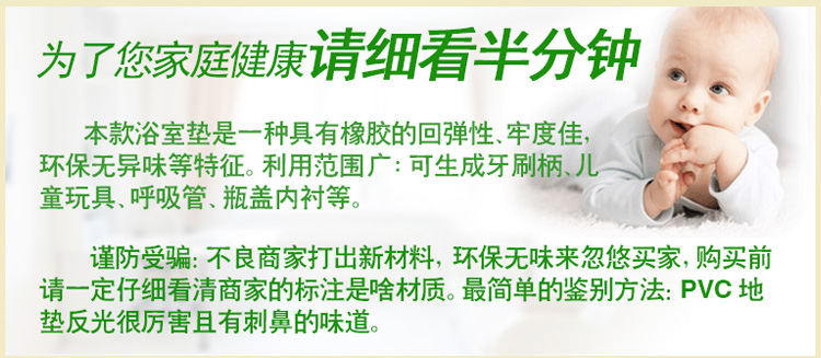 
                                        佳洁利大号浴室防滑垫卫生间洗澡脚垫吸盘按摩地垫 玫红 大号50*80cm                