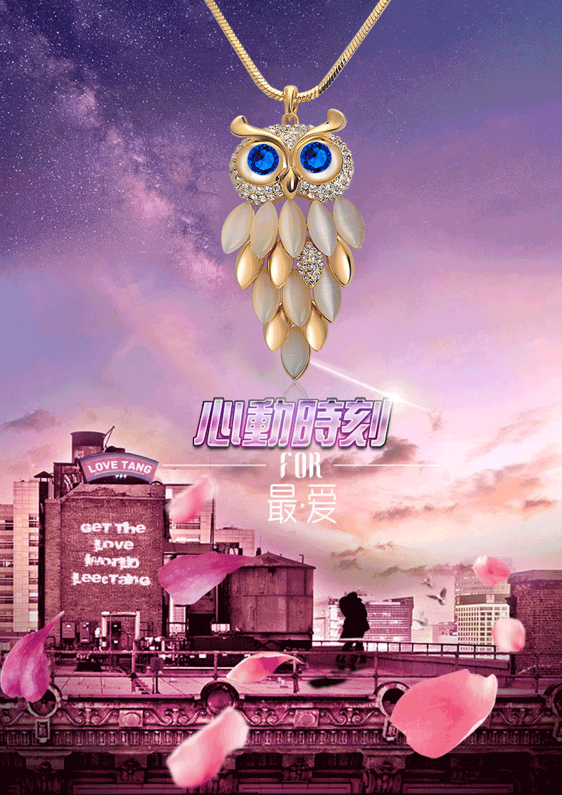 茗琳夜光猫头鹰水晶毛衣链 项链 女 韩版 时尚 长款 韩国 百搭 情人节