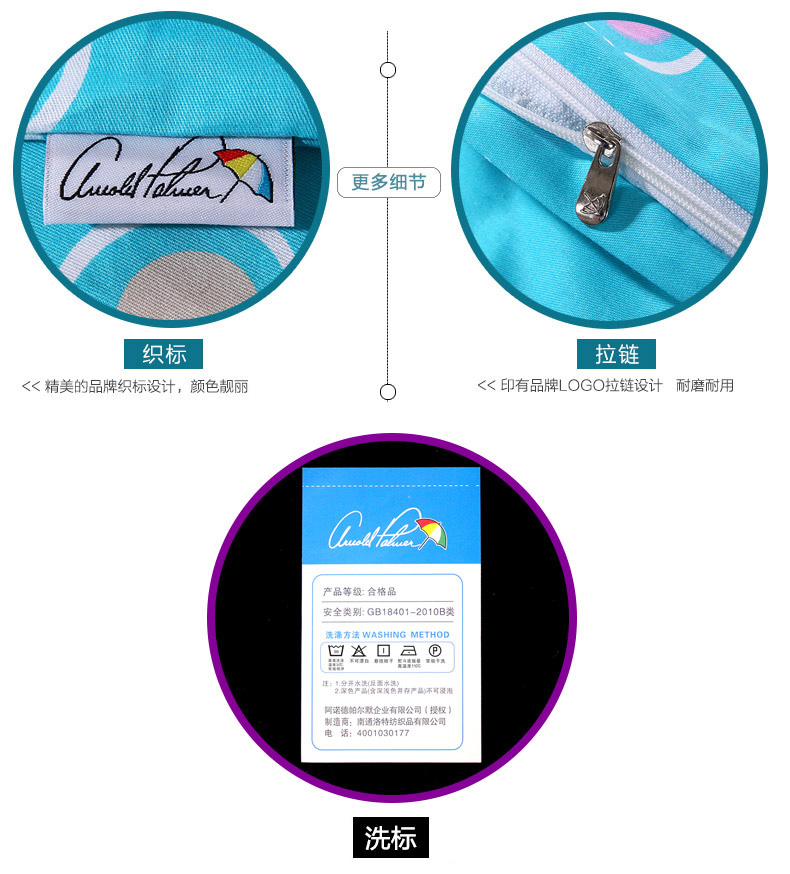 
                                        美国花雨伞家纺 全棉活性单被套单件单双人被罩 被套-时尚人生 200cmX230cm双人                