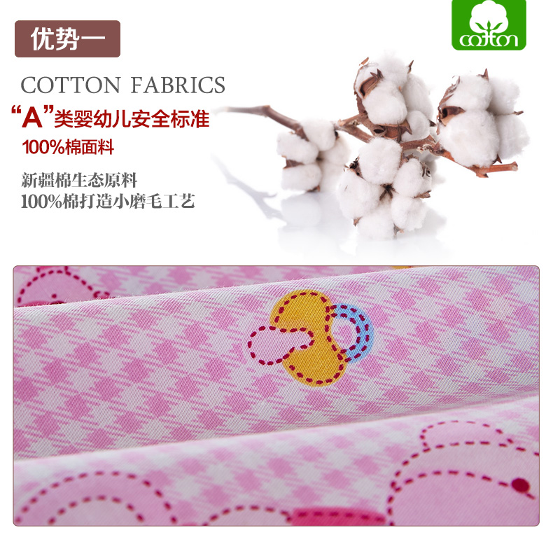 丝煌全棉儿童被套幼儿园卡通被罩单件 数字小熊 儿童120x150cm
