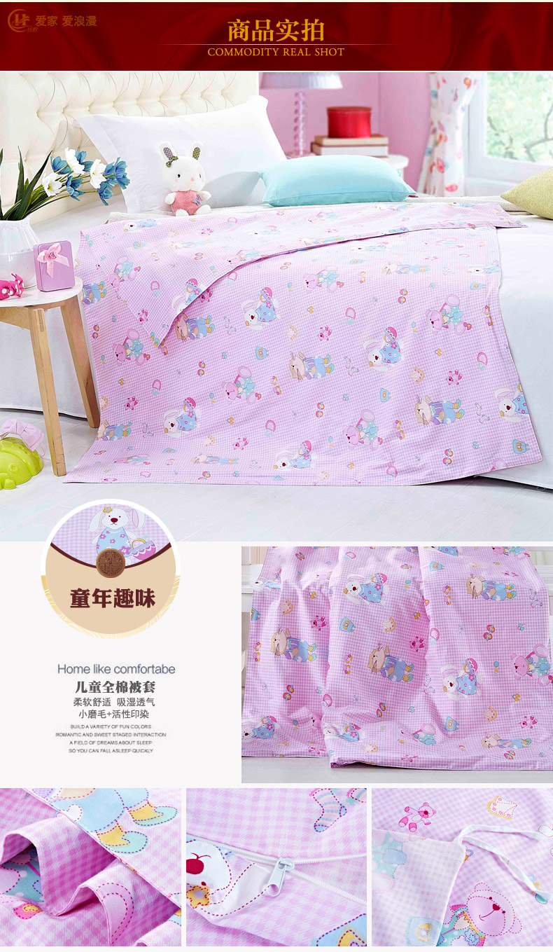 丝煌全棉儿童被套幼儿园卡通被罩单件 数字小熊 儿童120x150cm