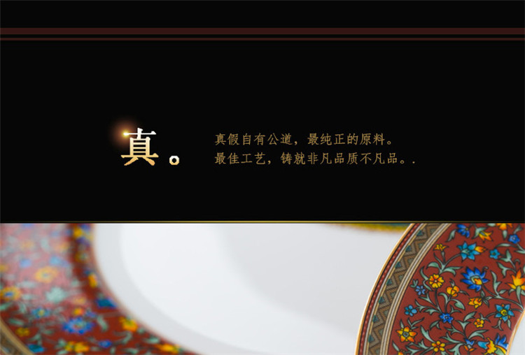 【C&C 可瑞可家】盛唐花骑 欧式骨瓷西餐盘 牛排盘平盘创意奢华陶瓷挂盘装饰新 8寸+10.5寸(自用简装)