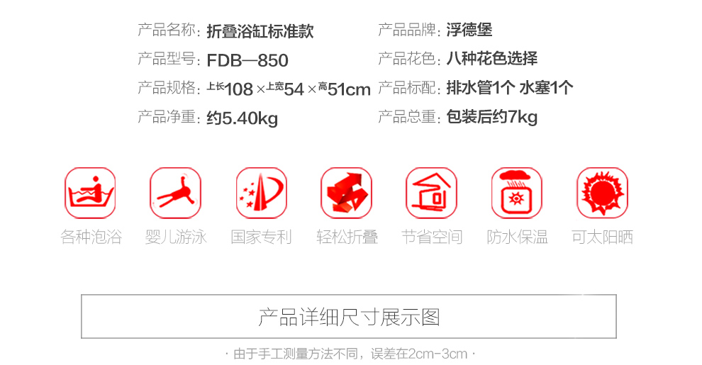 浮德堡成人可拆卸沐浴桶折叠浴缸儿童洗澡盆泡澡桶简易浴盆免充气非木桶 ZH