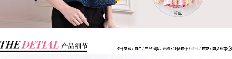 梦芭莎 高级定制精致奢华复古雏菊提花收腰外套 467314108 粉色 M