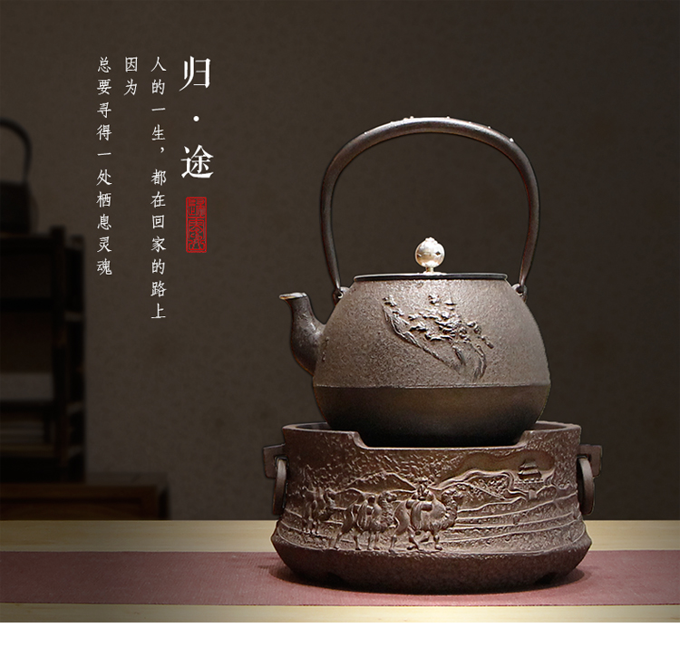 
                                        淳意 茶炉铁壶专用电陶炉 台湾老岩泥迷你静音煮茶烧水炉 无线遥控模式 功夫茶具配件 心路 静逸版                