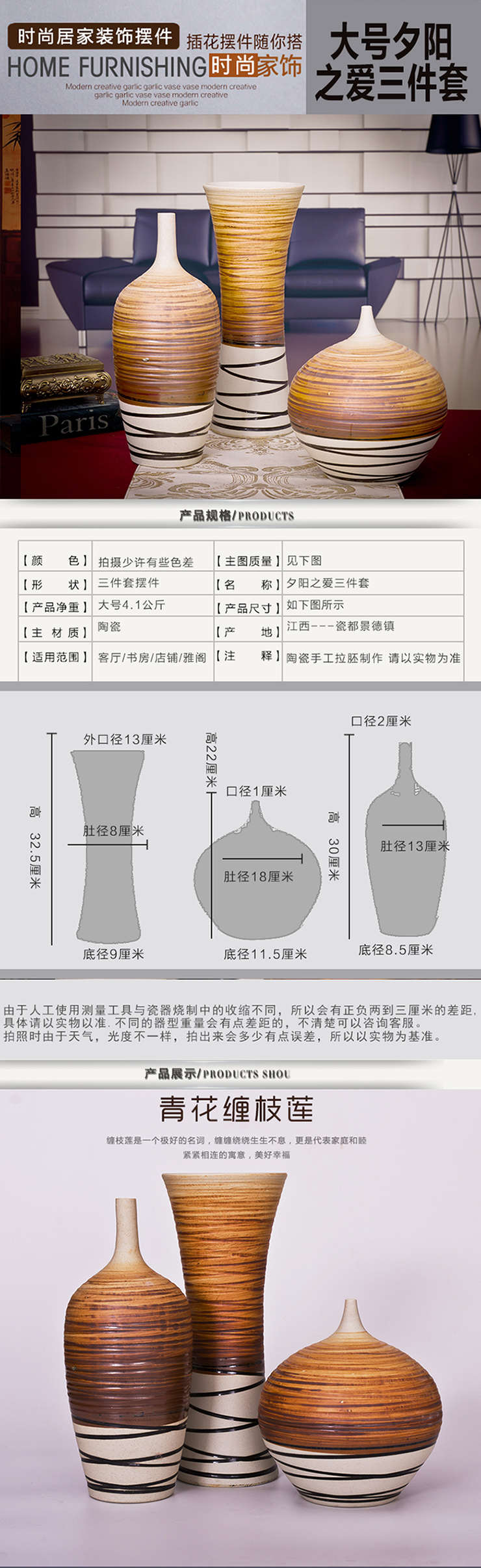 
                                        欢畅 陶瓷花瓶摆件北欧式现代简约三件套家居办公室酒柜桌面装饰品 大号夕阳之爱三件套                