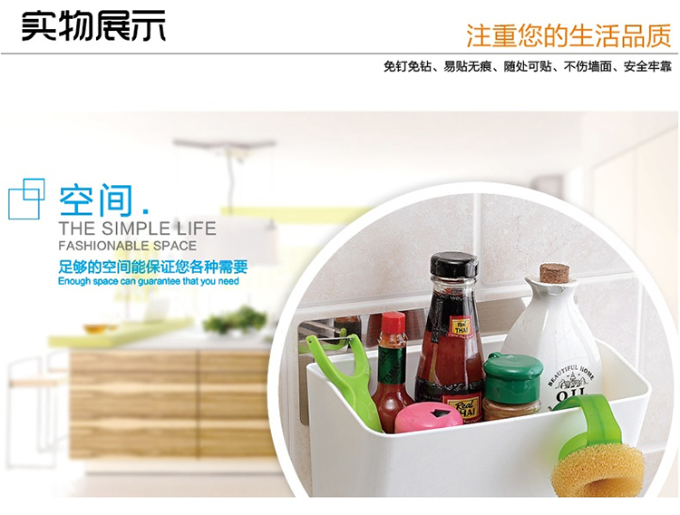双庆吸盘置物架浴室收纳卫生间厕所壁挂塑料架