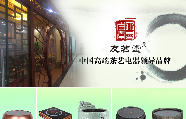 
                                                                                友茗堂茶具消毒柜 多功能紫外线迷你茶杯消毒器商用 小型台式家用 酒红色                