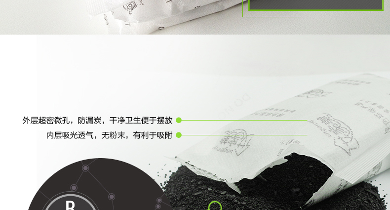 艾家美活性炭竹炭除味除甲醛 活性炭包赠检测盒 2kg醛能净 除醛净化