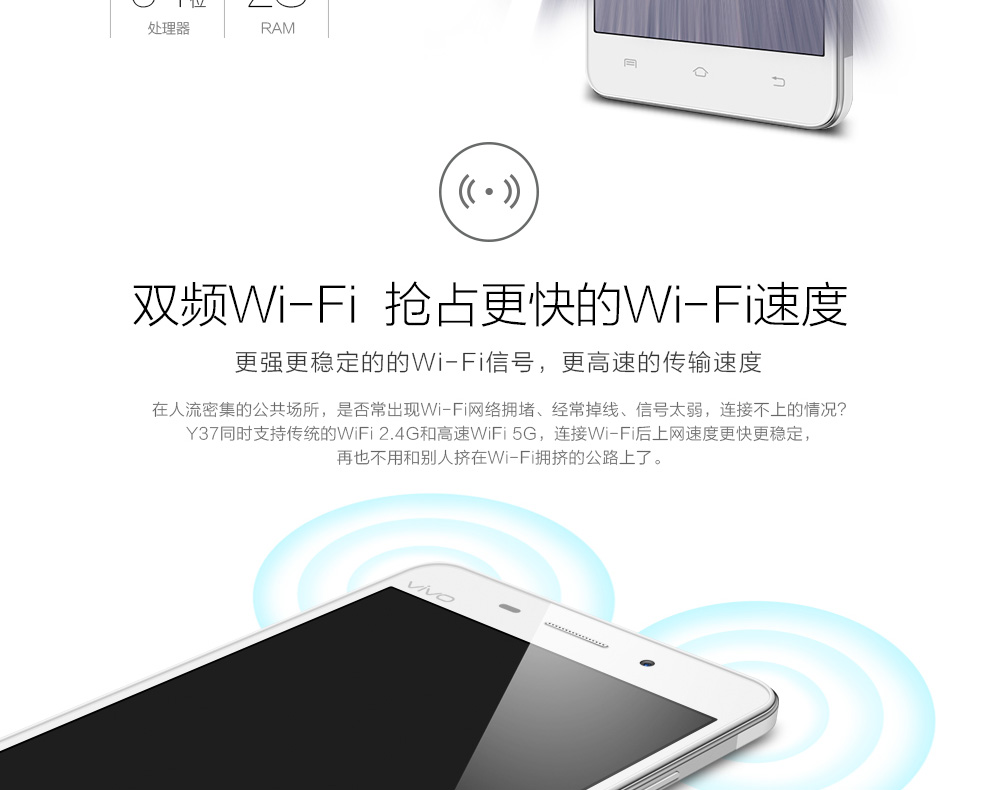 vivo Y37 移动4G手机 香槟金