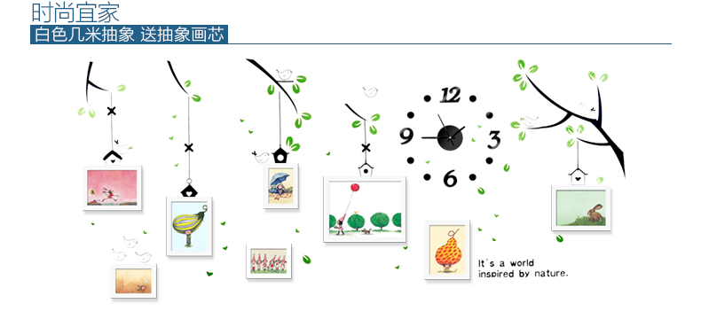 
                                        古笛 实木照片墙 清新小鸟墙贴钟表相框组合 相框墙相片墙HD-0143 白原几米抽象组合                