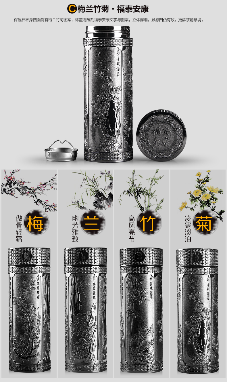 
                                        苗苗红 梅兰竹菊 保温杯 宜兴紫砂内胆 养生茶杯 茶隔茶漏 水杯 YXZ Y 250ml 青铜色                