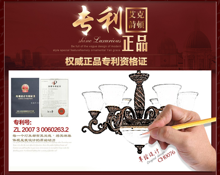 华艺灯饰 欧式吊灯 客厅餐厅卧室书房复古简约灯具 艾克诗顿 CH0076 5头
