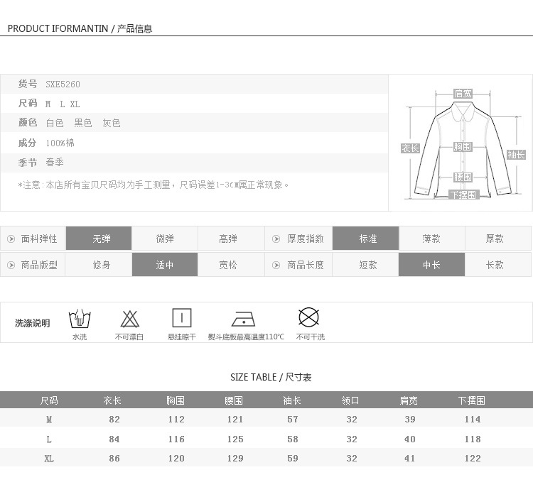 柳媛春季新款立领手工钉珠长袖纯棉衬衣衬衫5260 灰色 L
