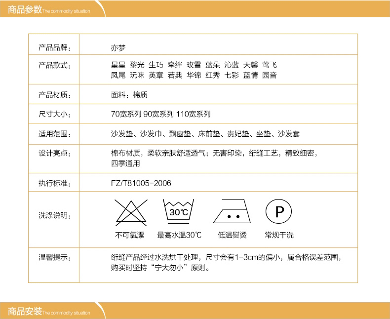
                                        亦梦 夏季凉席凉垫沙发垫套装通用藤竹坐垫子竹垫竹席组合 可定制 黎洛 80*210cm(单条装)                