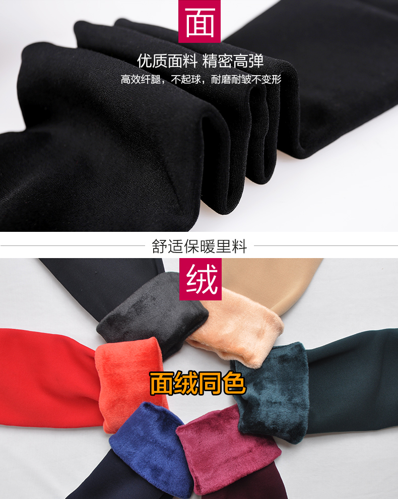 波司登（BOSIDENG）打底裤女秋冬款高腰加厚加绒显瘦保暖一体裤脚踩裤25102 黑色 均码