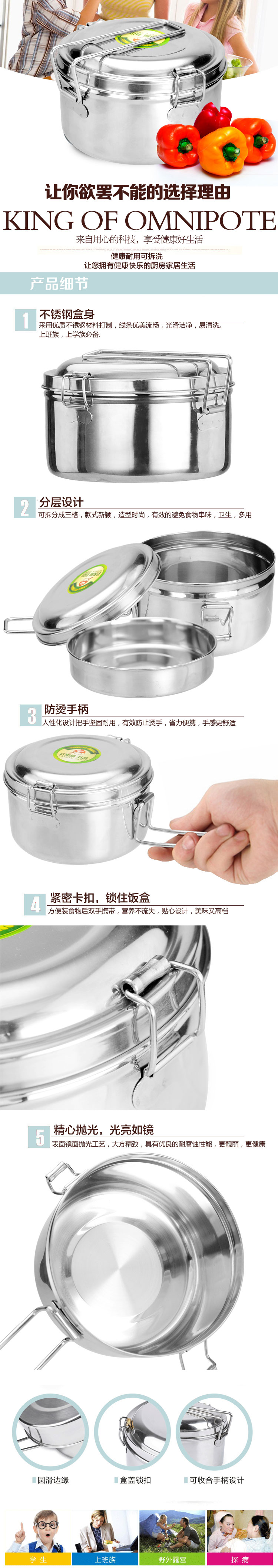 锐佳 圆形无磁不锈钢蒸饭盒双层分格带盖学生便当盒带菜格食堂快餐盒 14CM