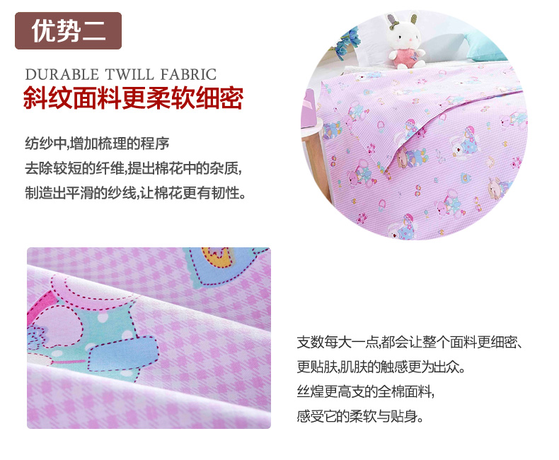 丝煌全棉儿童被套幼儿园卡通被罩单件 数字小熊 儿童120x150cm